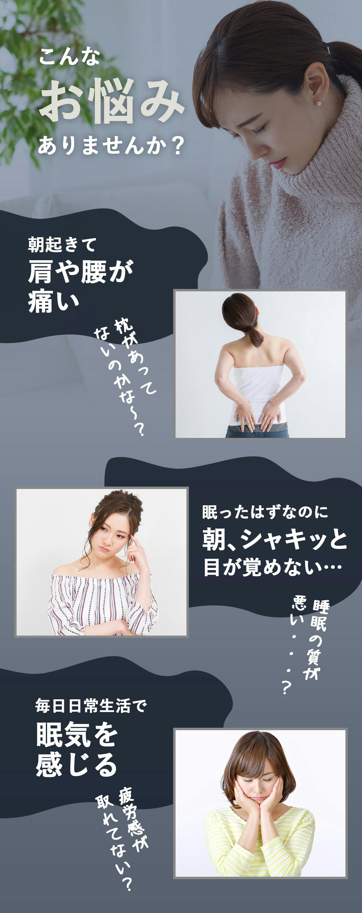 大ヒット枕『LaKUMO』が日本上陸!現代人に癒しと極上の眠りを 大ヒット枕『LaKUMO』が日本上陸!現代人に癒しと極上の眠りを
