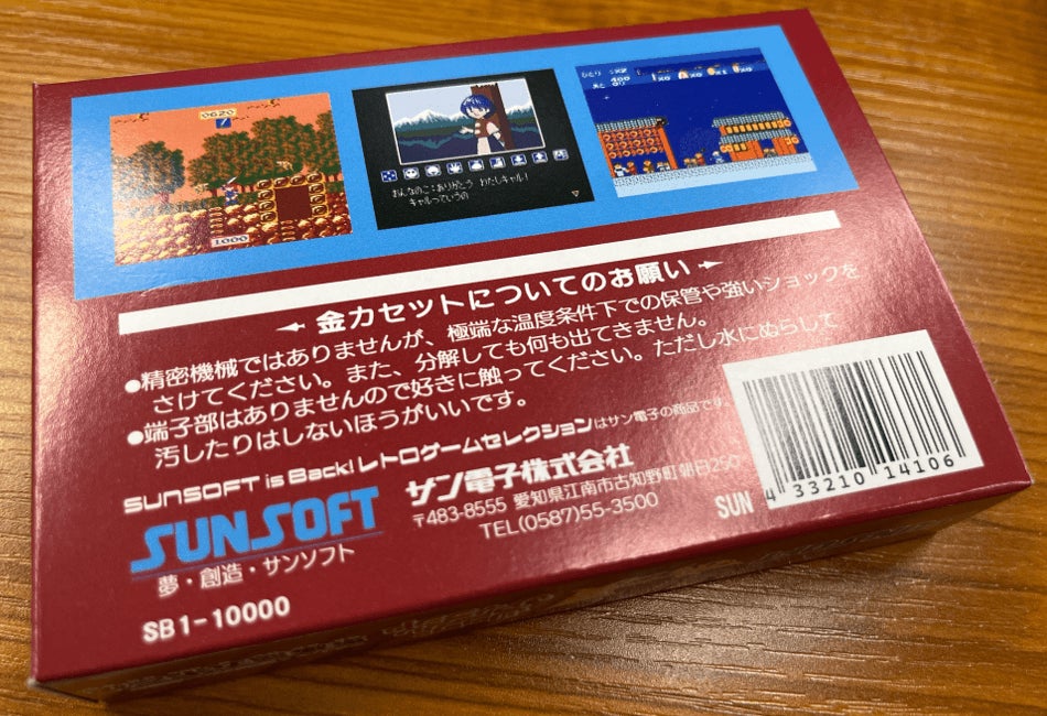 金カセット】サンプルが届きました! - CAMPFIRE (キャンプファイヤー) 金カセット】サンプルが届きました! - CAMPFIRE (キャンプファイヤー)
