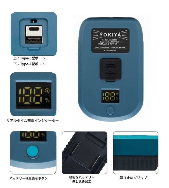 マキタ バッテリー BL1820B 18V 電池残量インジケーター付き 2.0