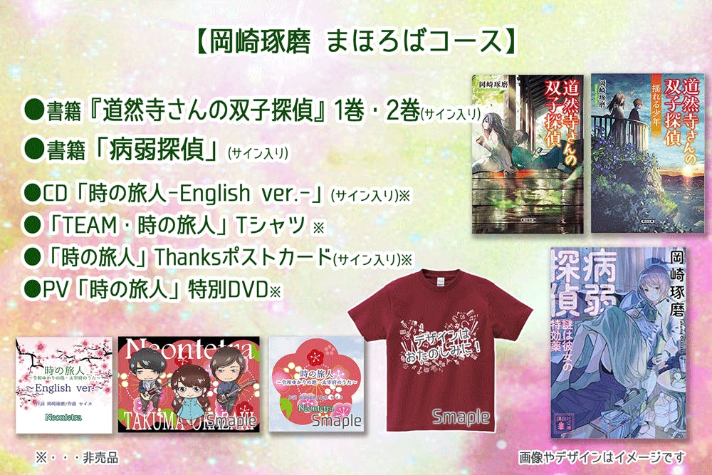 令和のまち 太宰府オリジナル曲のpvを作りたい 動画で故郷を世界にprしたい Campfire キャンプファイヤー 令和のまち 太宰府オリジナル曲のpvを作りたい 動画で故郷を世界にprしたい Campfire キャンプファイヤー