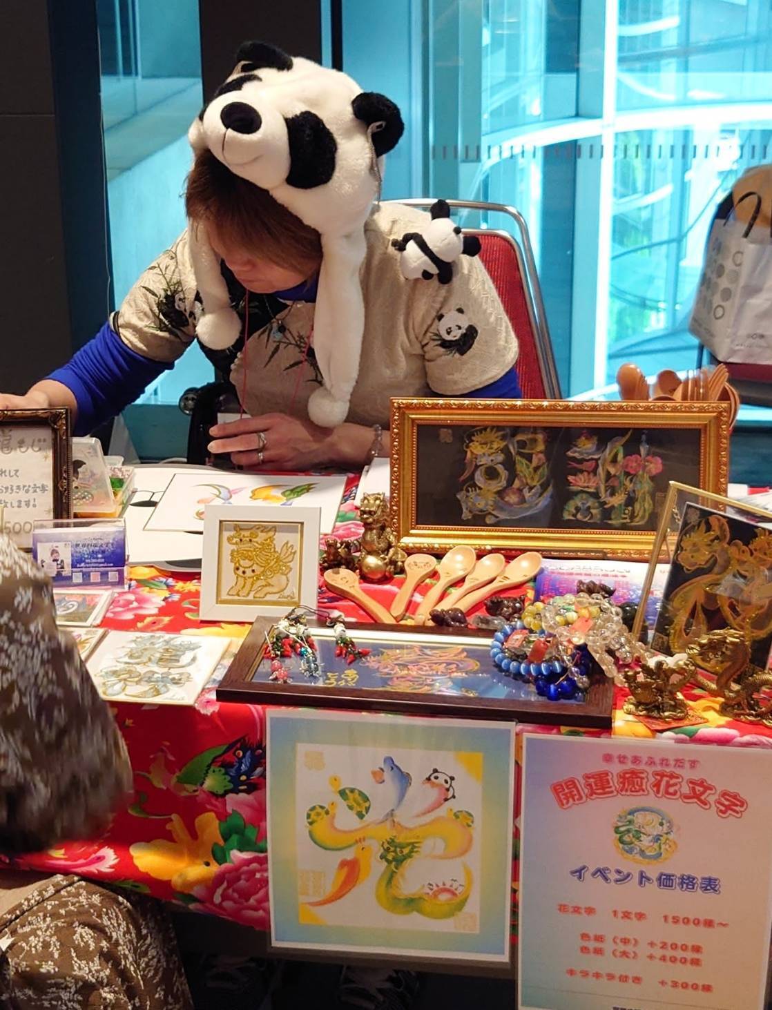 日本文化の祭典JapanExpoParis2024で世界に花文字を広めたい