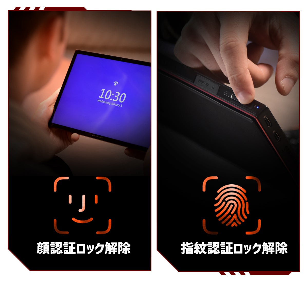 カスタム自在！1台3役のオールインワンデバイス「ONEXPLAYER X1