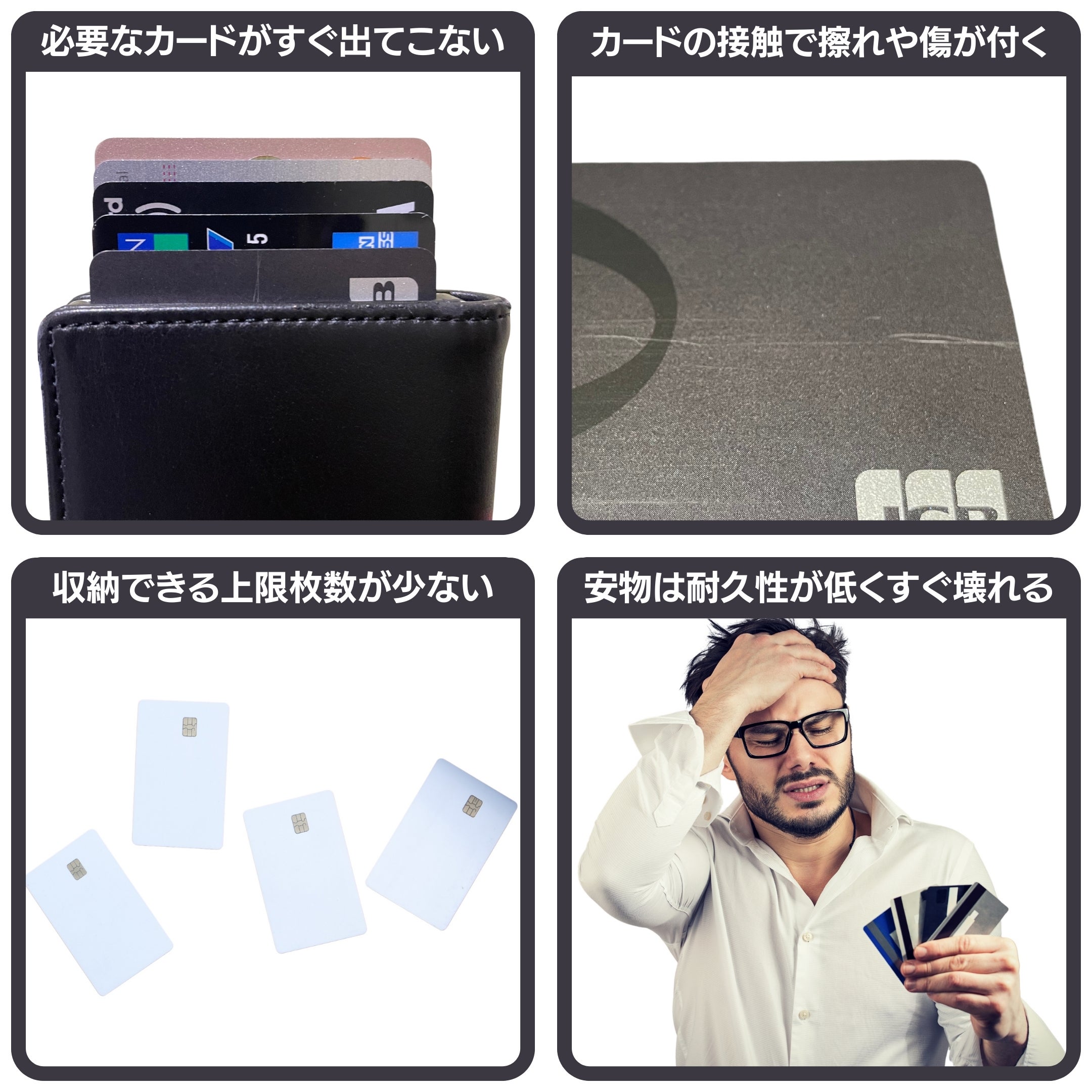 ワンタッチで瞬時にカード選択！独自技術でスピード決済|ミニマル財布