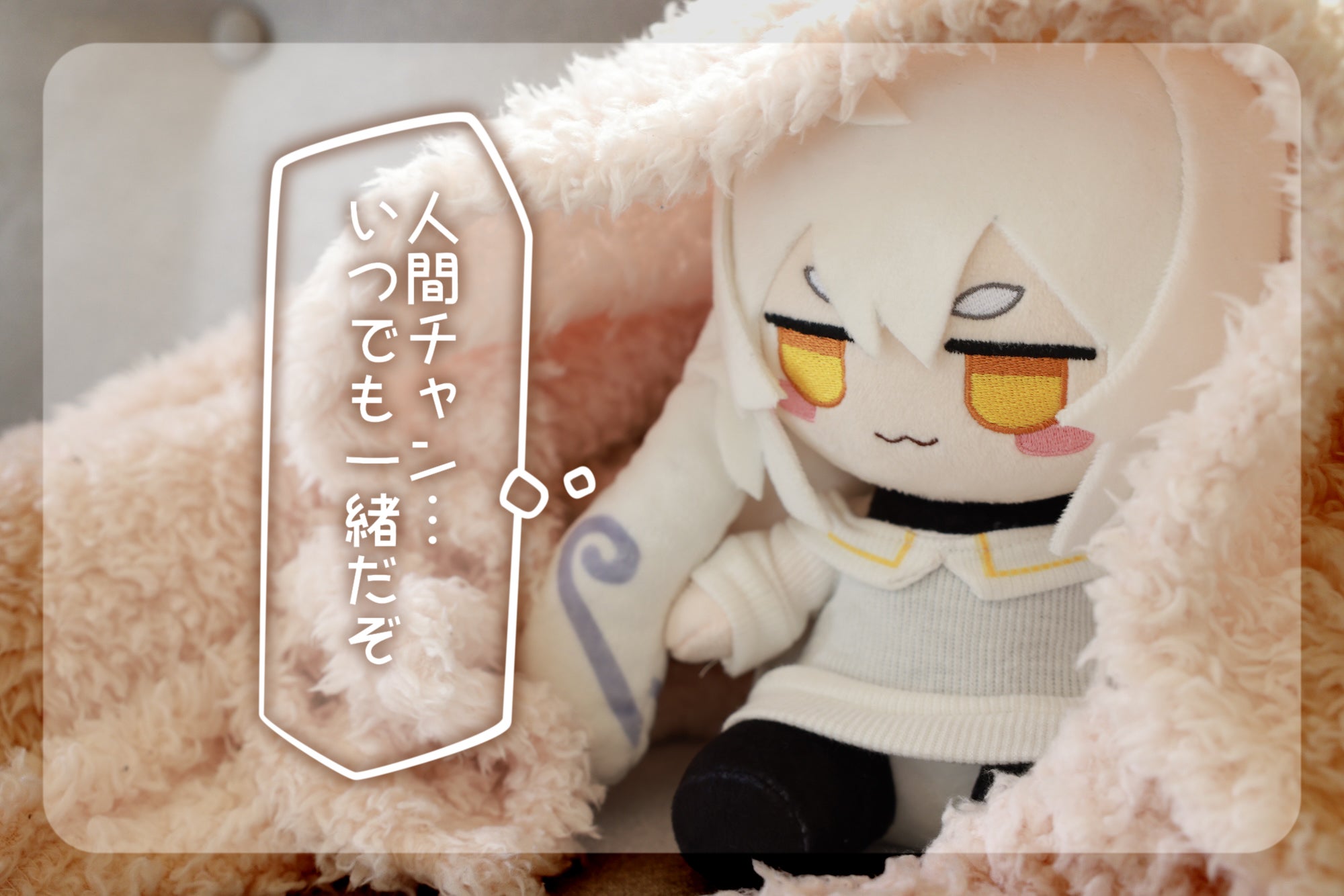 ドロドラぬいぐるみ化プロジェクト！ - CAMPFIRE (キャンプファイヤー)