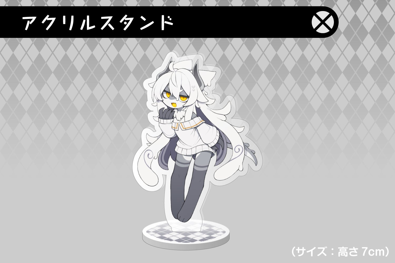 ドロドラぬいぐるみ化プロジェクト！ - CAMPFIRE (キャンプファイヤー)