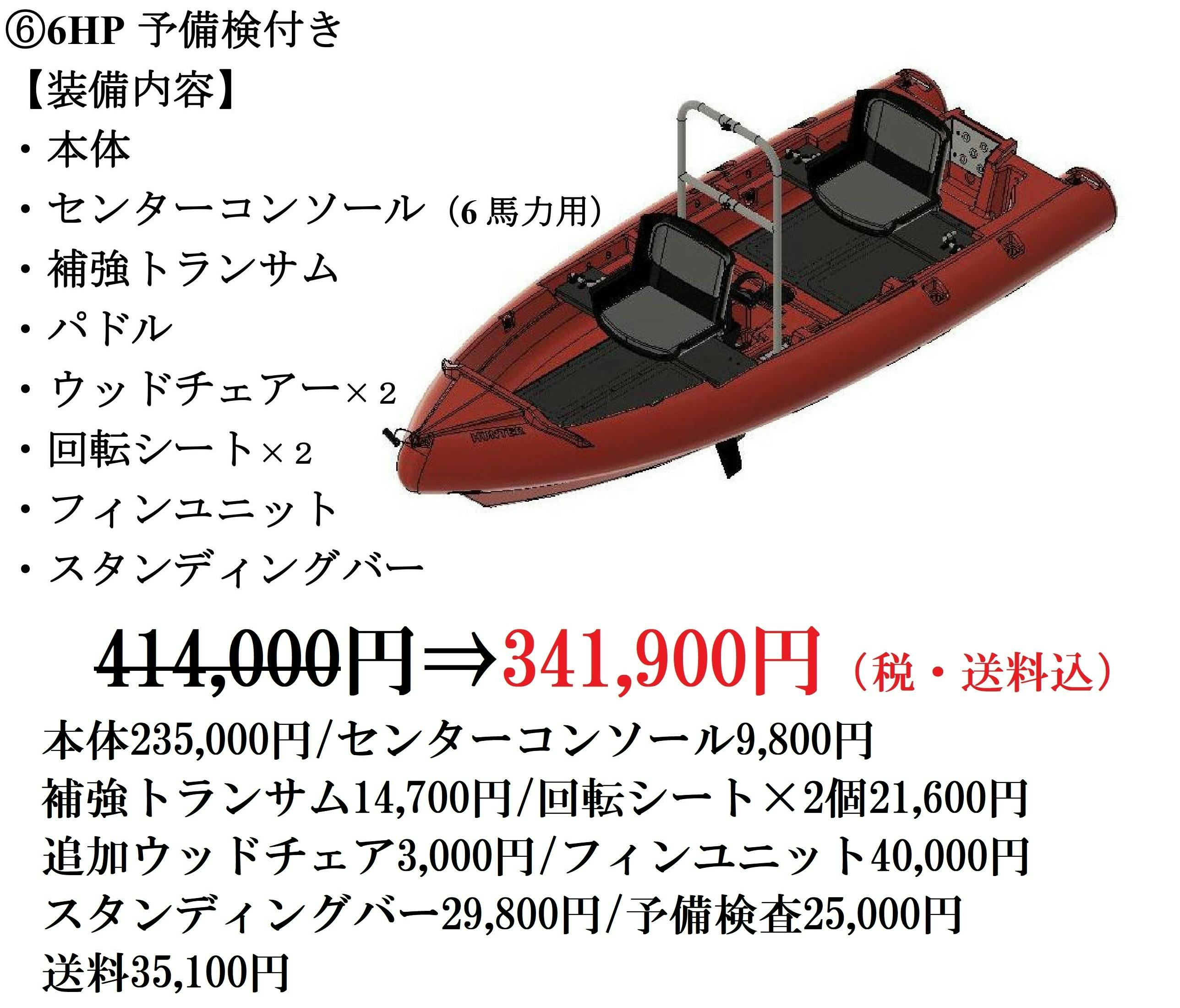 2024 HUNTER】日本から世界に発信するボート・カヤック - CAMPFIRE (キャンプファイヤー)