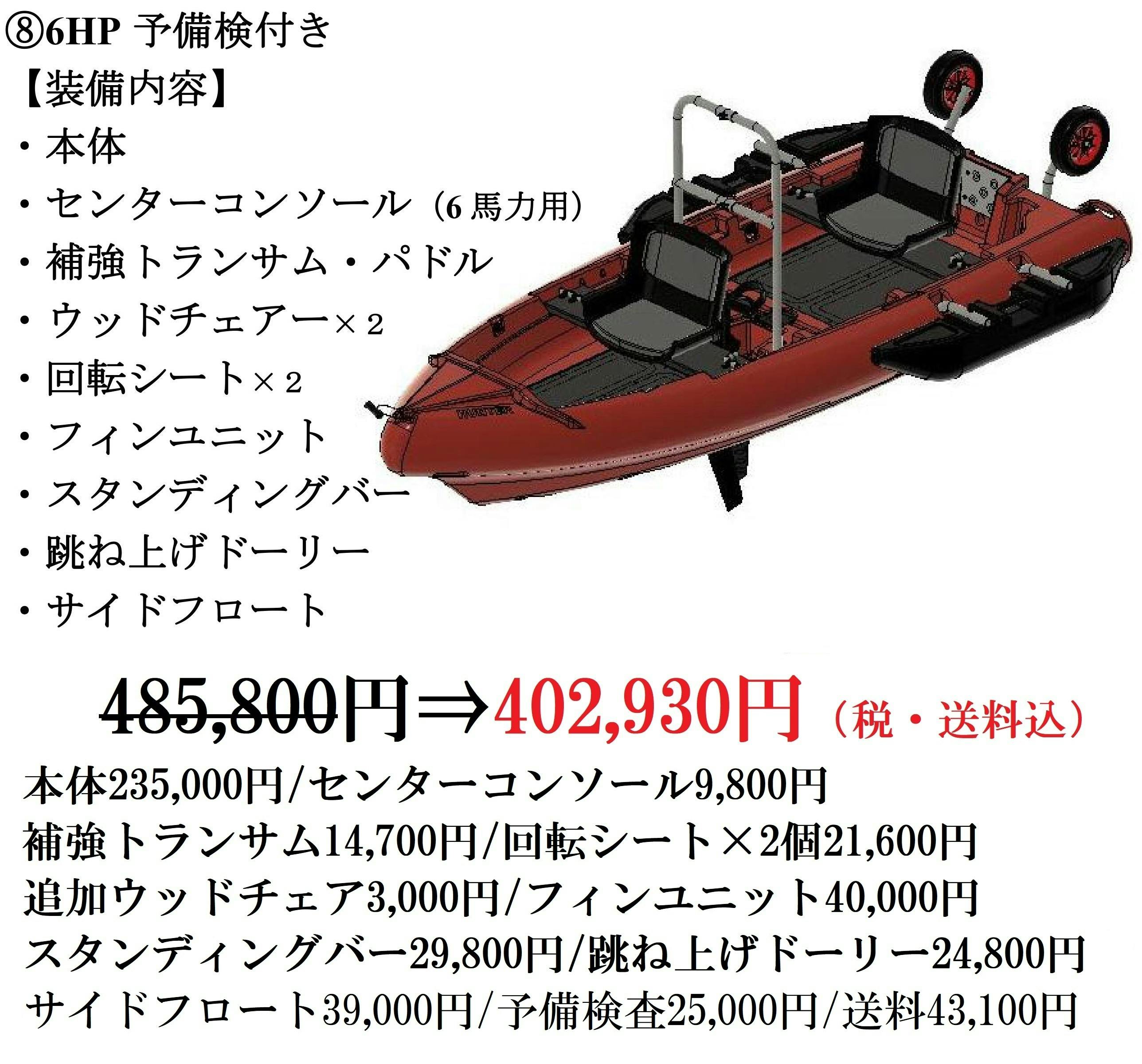 2024 HUNTER】日本から世界に発信するボート・カヤック - CAMPFIRE (キャンプファイヤー)