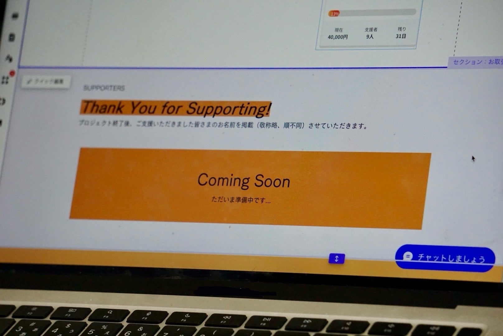 コンピュータの画面