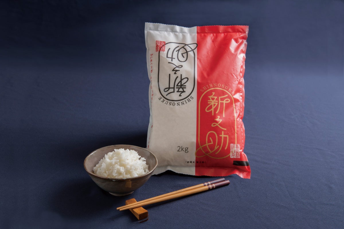 プレミアム米”新之助”×日本三大薬湯”松之山温泉”が奏でる自然派ハンド