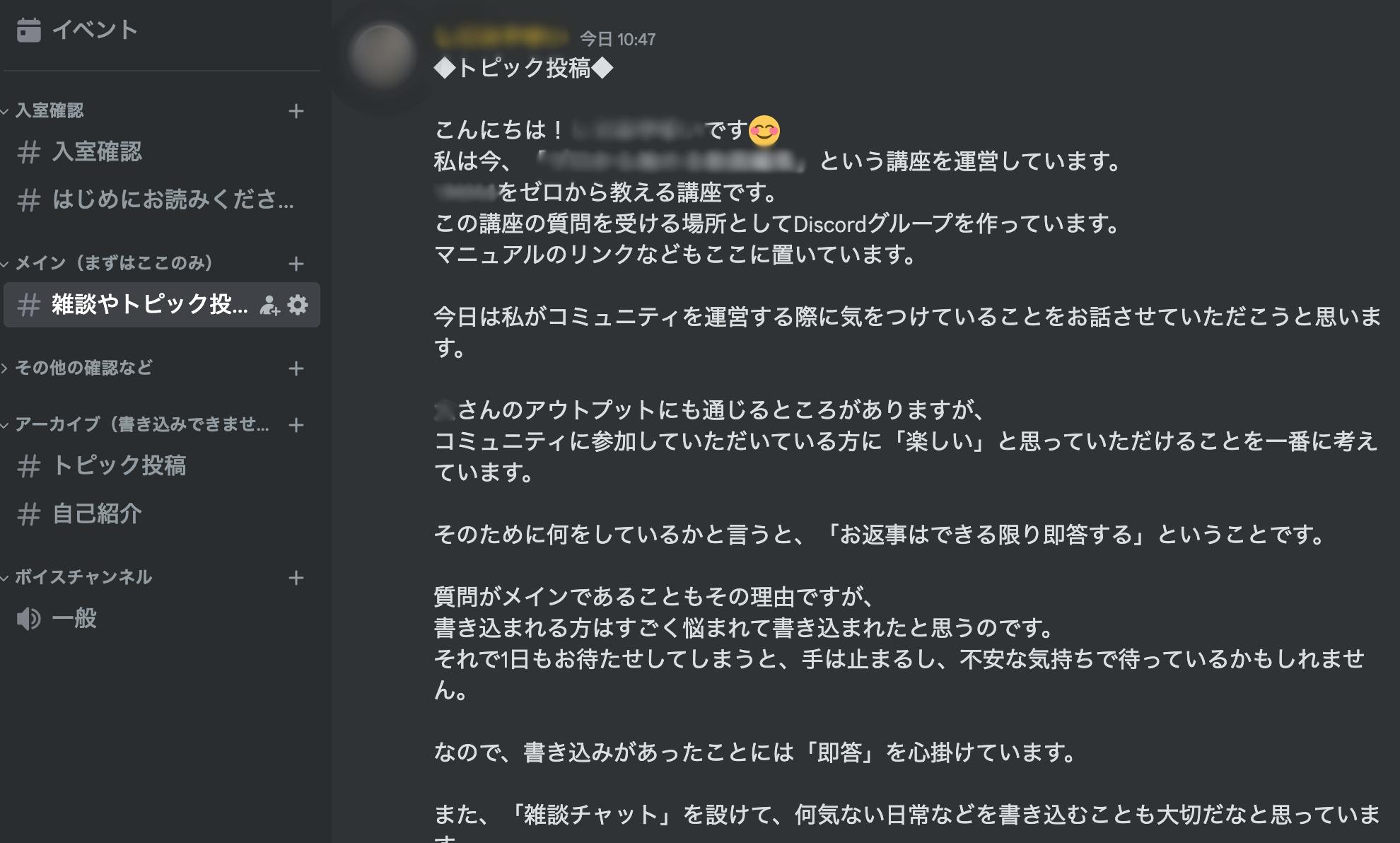 コミュ運営者サロン 〜コミュニティー運営者のためのコミュニティ〜 CAMPFIREコミュニティ