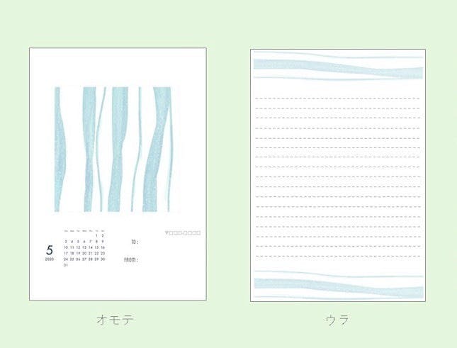 岐阜とカレンダー まるで Gift なカレンダーで岐阜を元気にしたい Campfire キャンプファイヤー 岐阜とカレンダー まるで Gift なカレンダーで岐阜を元気にしたい Campfire キャンプファイヤー