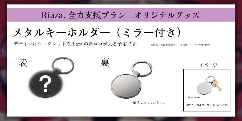 Okka様 リクエスト 2点 まとめ商品 - まとめ売り