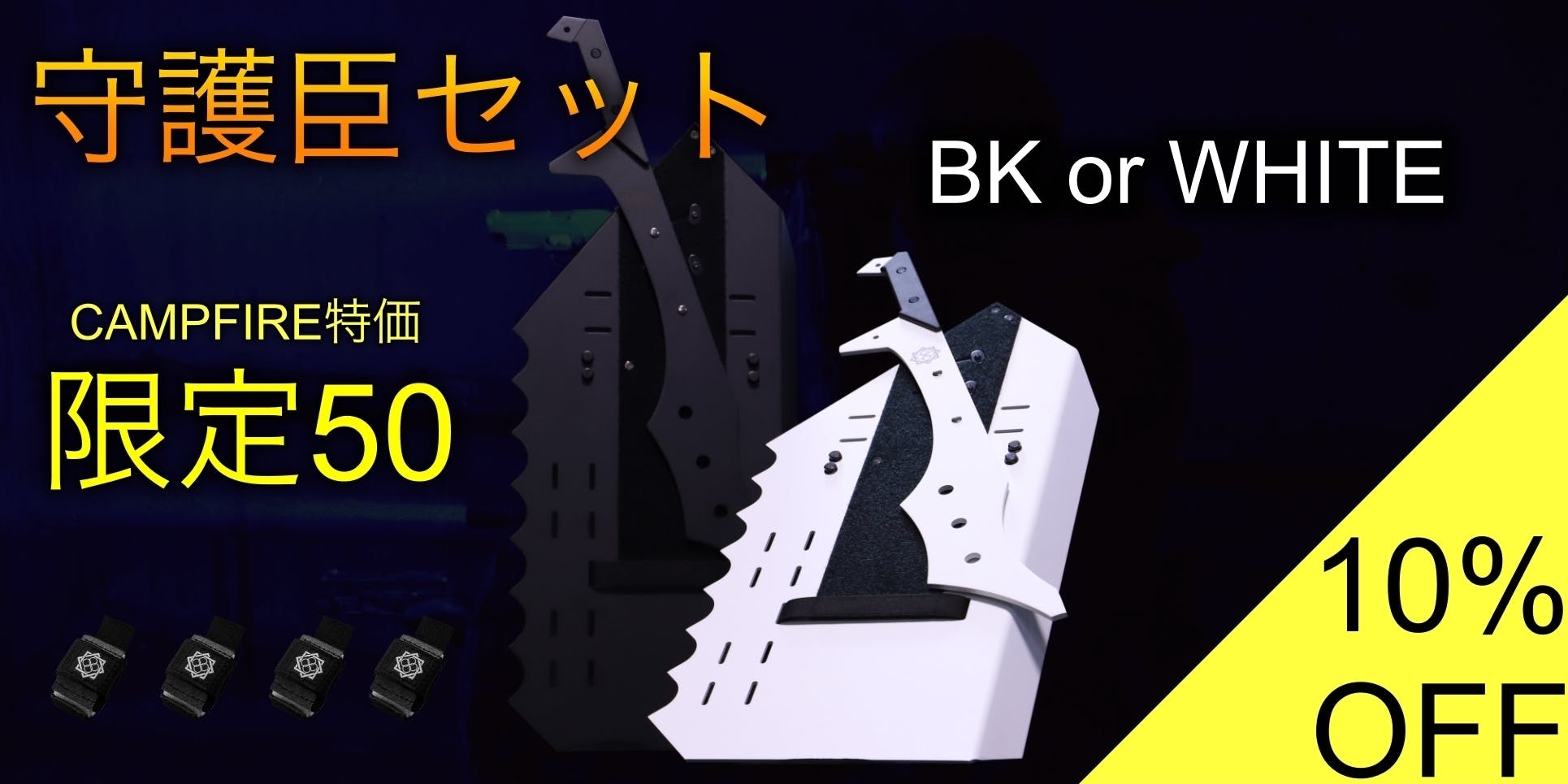 元特殊部隊員が考案したタクティカルライト『CRISIS 01