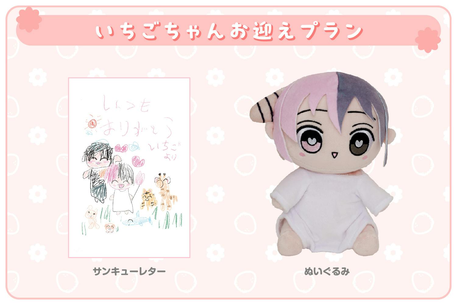 ハーフサキュバスぬいぐるみプロジェクト - CAMPFIRE (キャンプファイヤー)