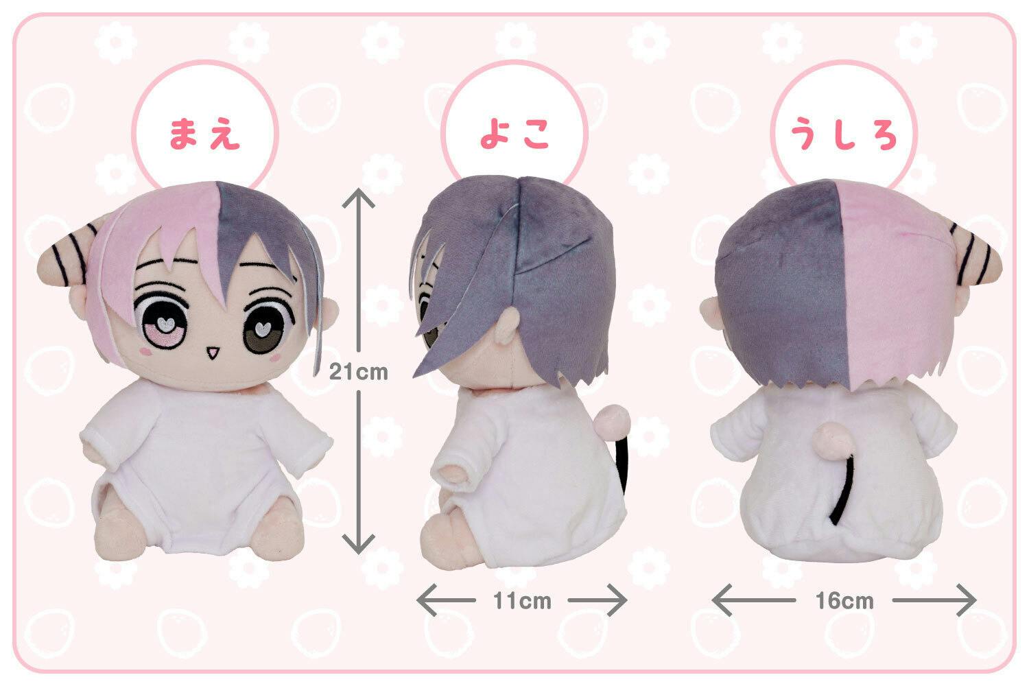 ハーフサキュバスぬいぐるみプロジェクト - CAMPFIRE (キャンプ