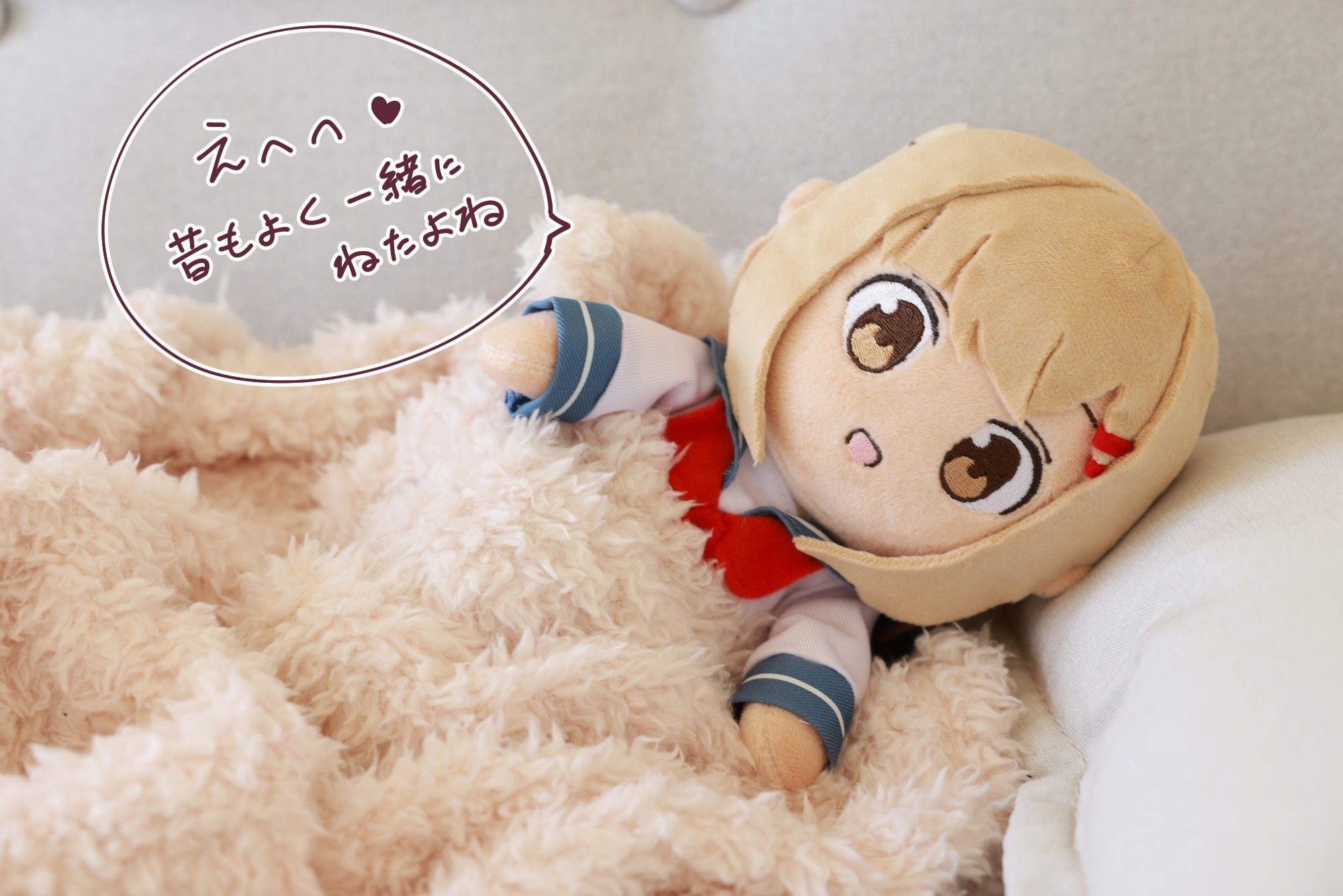 幼馴染ちゃん」ぬいぐるみ化プロジェクト！ - CAMPFIRE (キャンプ