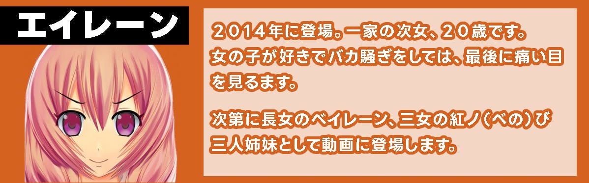 VTUBER】アニメ娘「エイレーン」再出発プロジェクト - CAMPFIRE