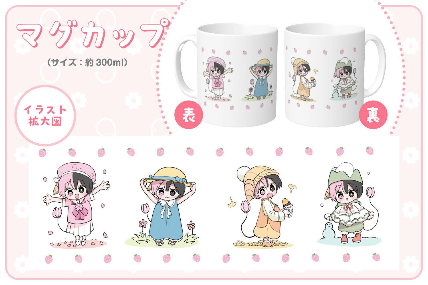 ハーフサキュバスぬいぐるみプロジェクト - CAMPFIRE (キャンプファイヤー)