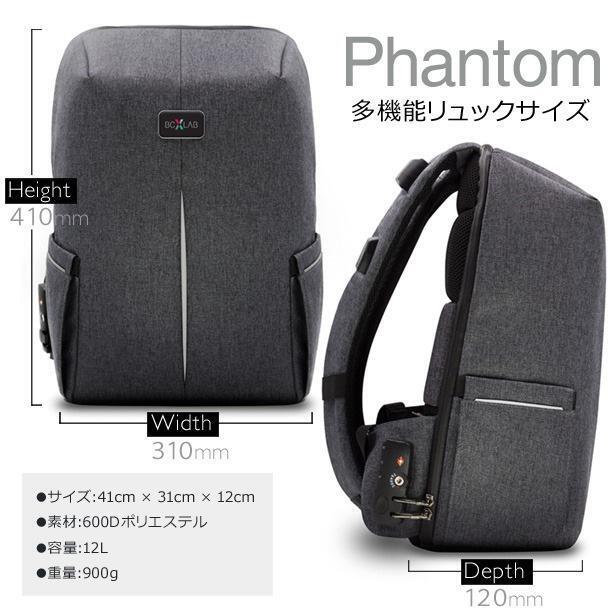 PC・タブレットを持ち歩く忙しいビジネスマンへ！盗難防止TSAロック付