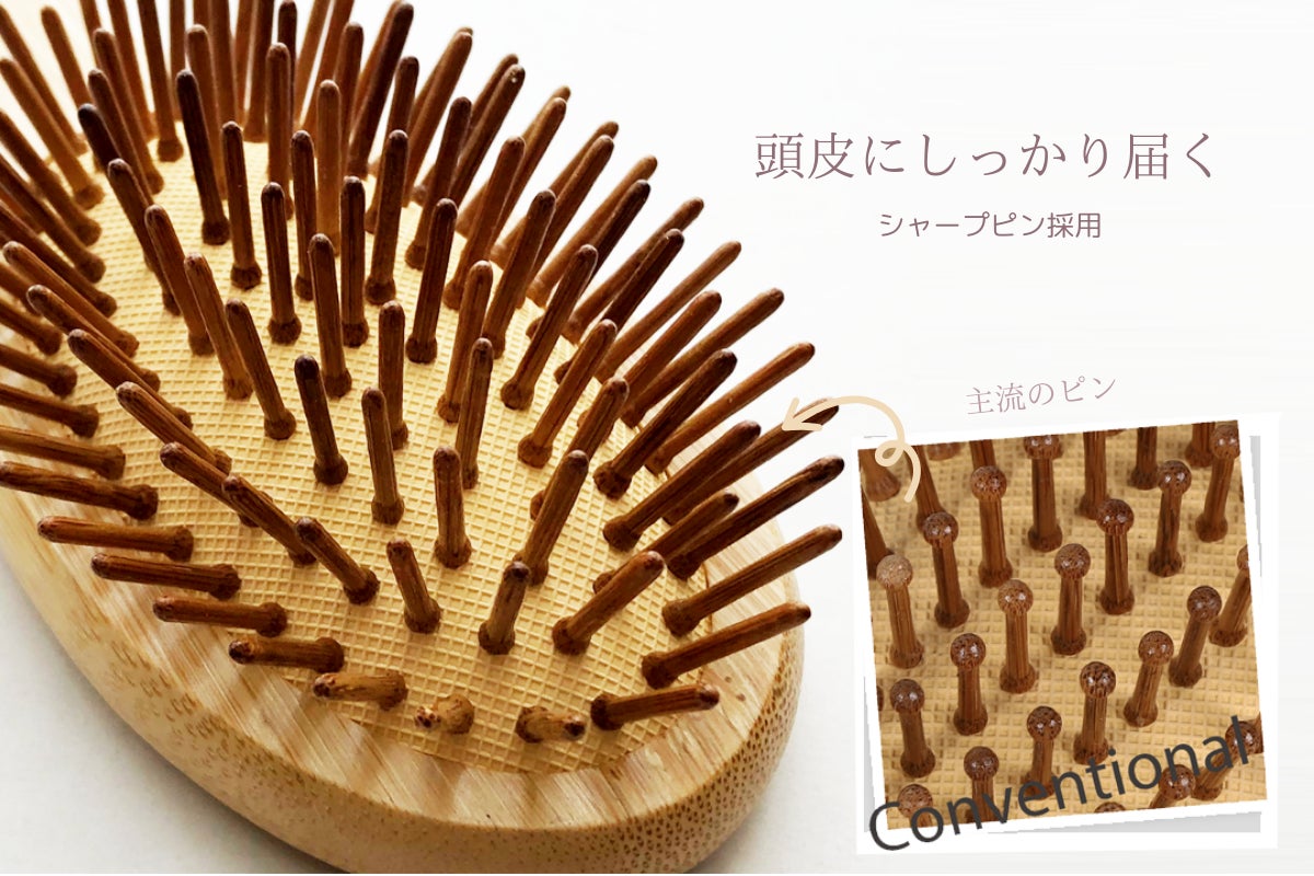 天然竹ヘアブラシmedium 頭皮にしっかり届く