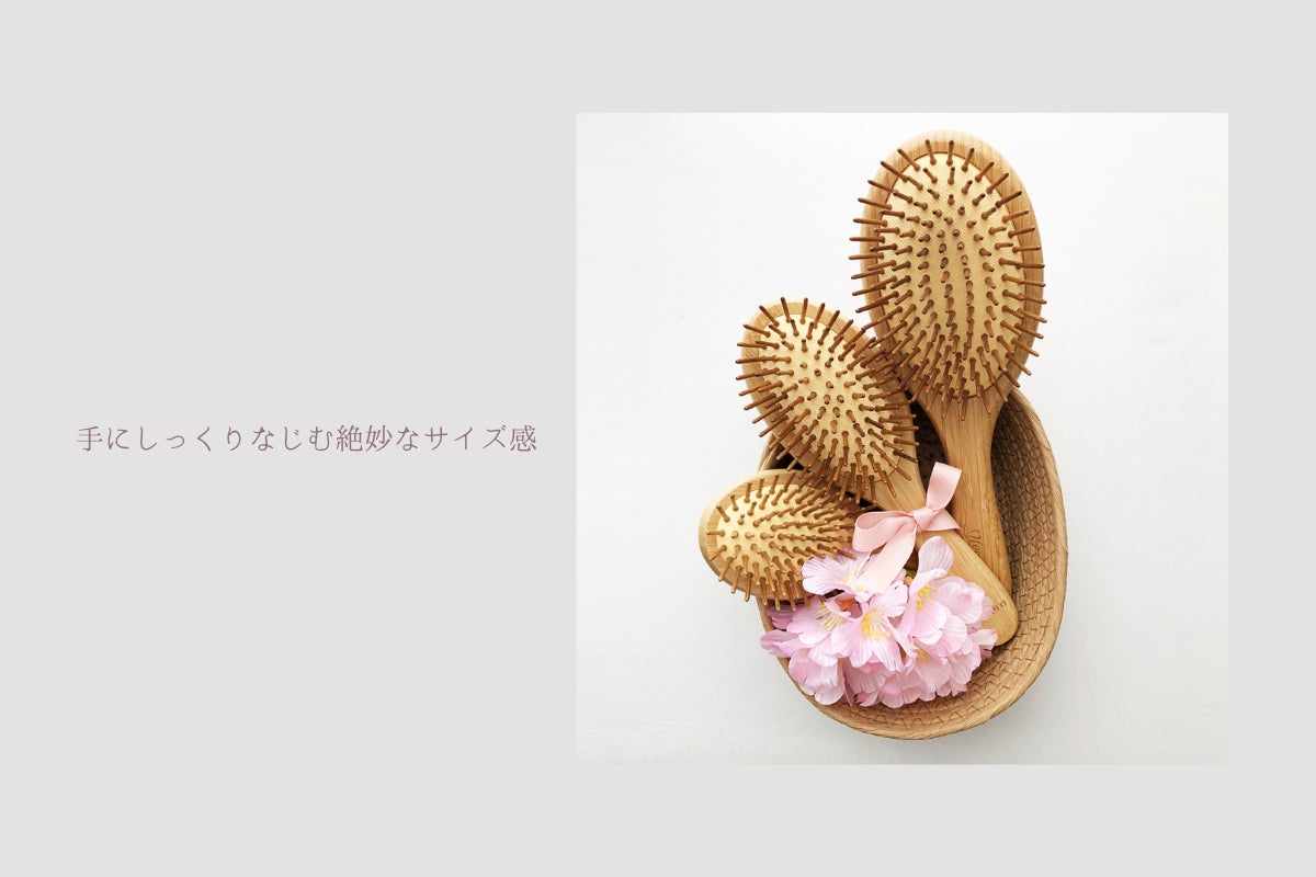 天然竹ヘアブラシmedium　手にしっくりなじむ絶妙なサイズ感
