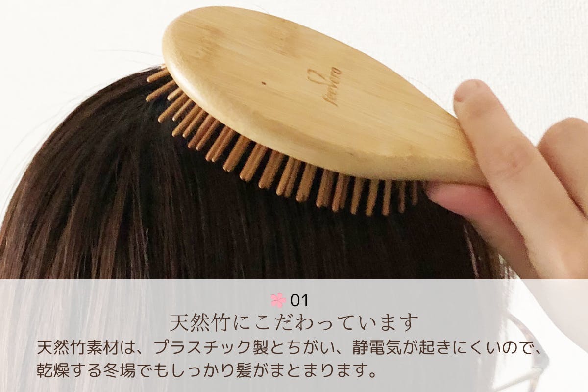 天然 安い 竹 ヘアブラシ