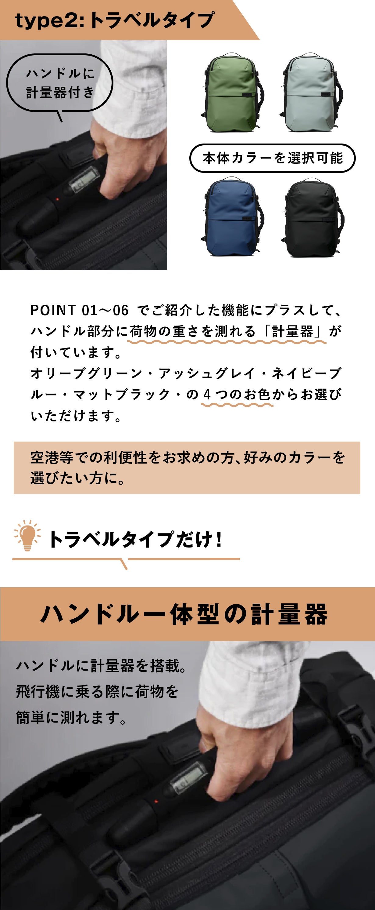 真空圧縮機能があなたの旅をもっと快適にするバックパック「AIRBACK