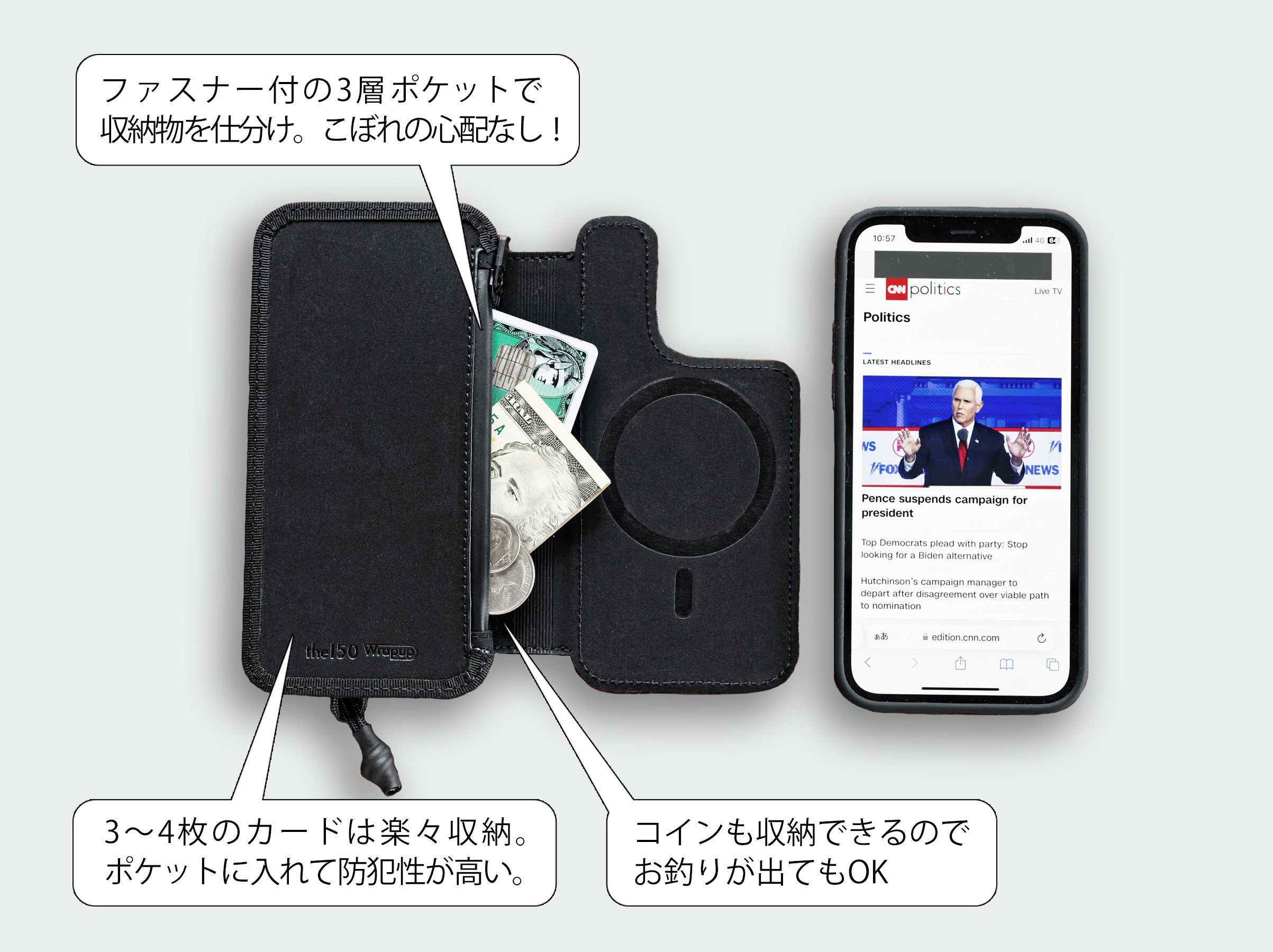 スリムで大容量】キャッシュレス時代のiPhoneケース「Wrapup