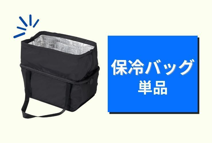 お買い物革命】折りたたみショッピングカートEcoCa 保冷バッグセット お買い物革命】折りたたみショッピングカートEcoCa 保冷バッグセット