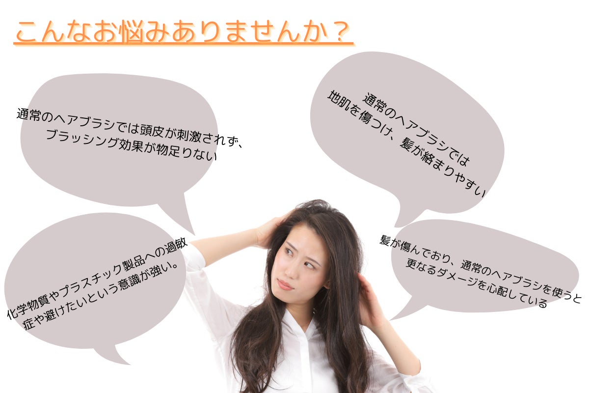 こんなお悩みありませんか？