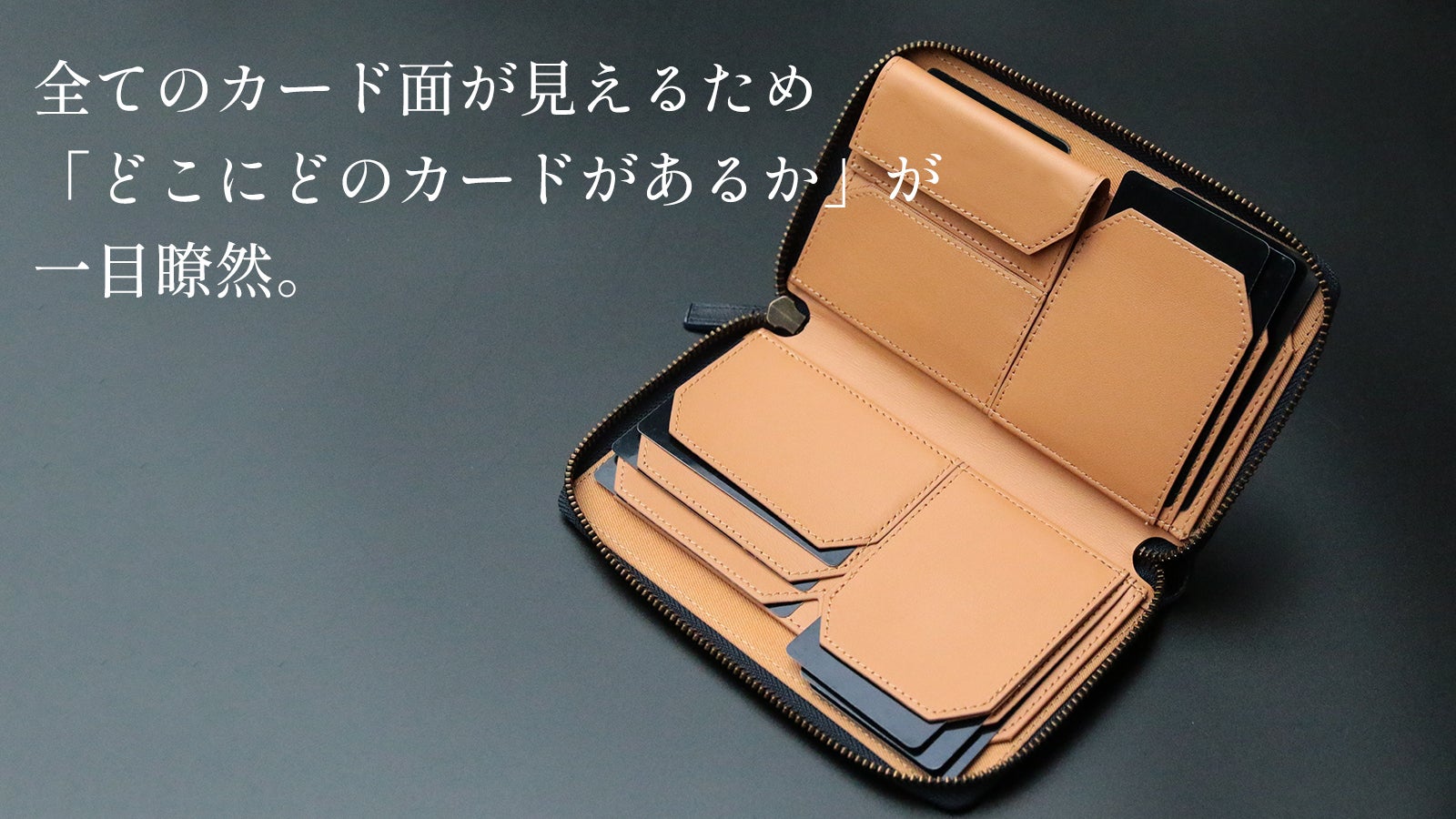 大人のための新感覚長財布】スマホも挟める多機能マルチウォレット