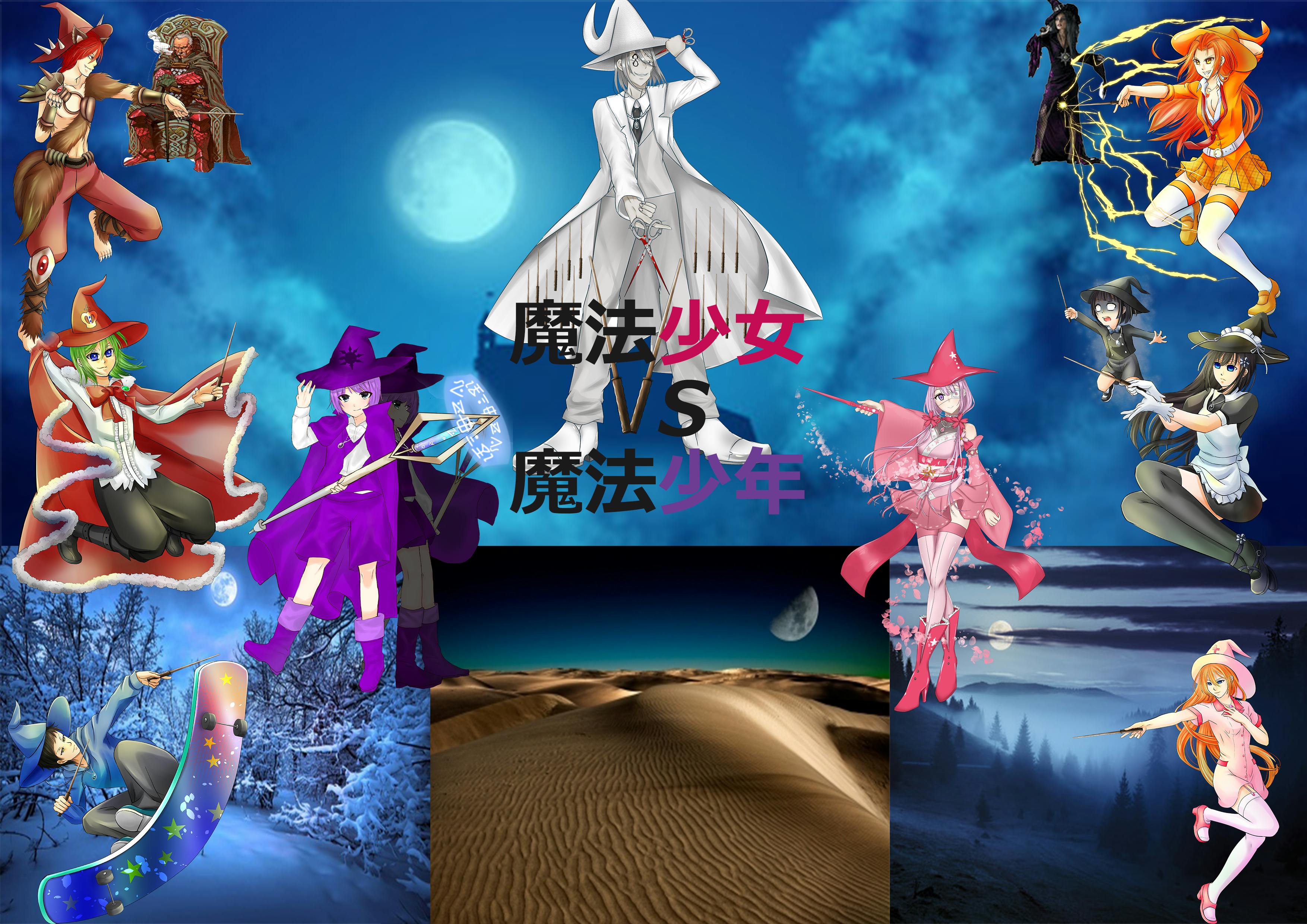 魔法やsfで一目置かれたい 若い内に自分の 夢 に対して悔い残さぬようにしたい Campfire キャンプファイヤー 魔法やsfで一目置かれたい 若い内に自分の 夢 に対して悔い残さぬようにしたい Campfire キャンプファイヤー