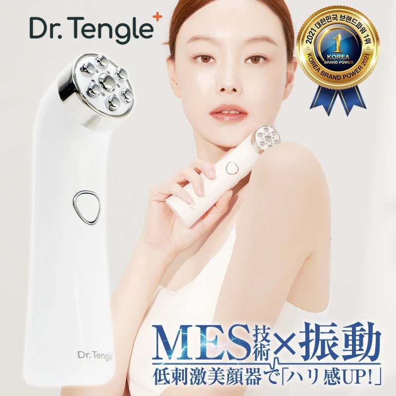 ケアクールCLB　美顔器 韓国式美容　高周波リフティング 定価39,000円 韓国クリニックメニューを再現！新技術の高周波美顔器で自分史上最高の