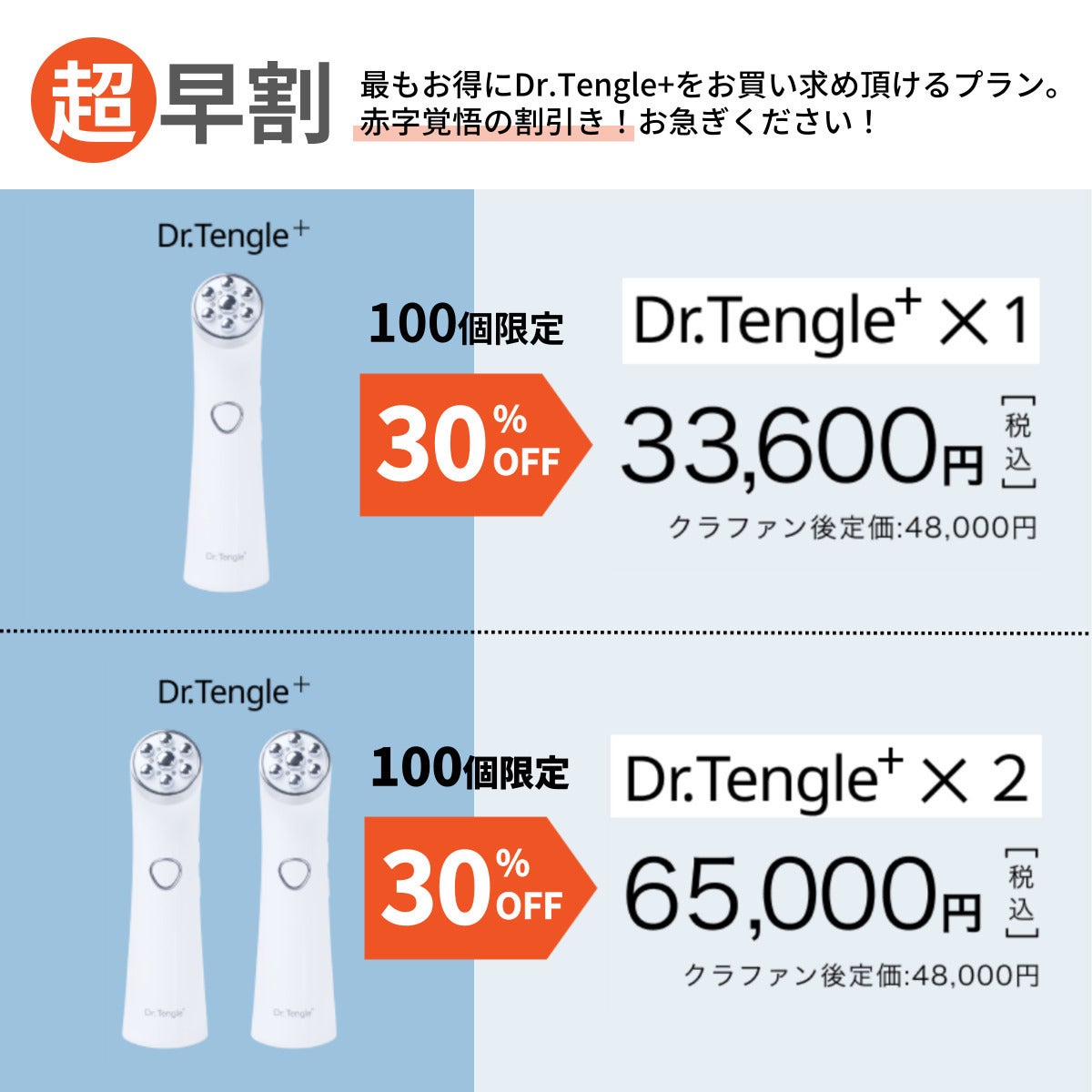 韓国クリニックメニューを再現！新技術の高周波美顔器で自分史上最高の