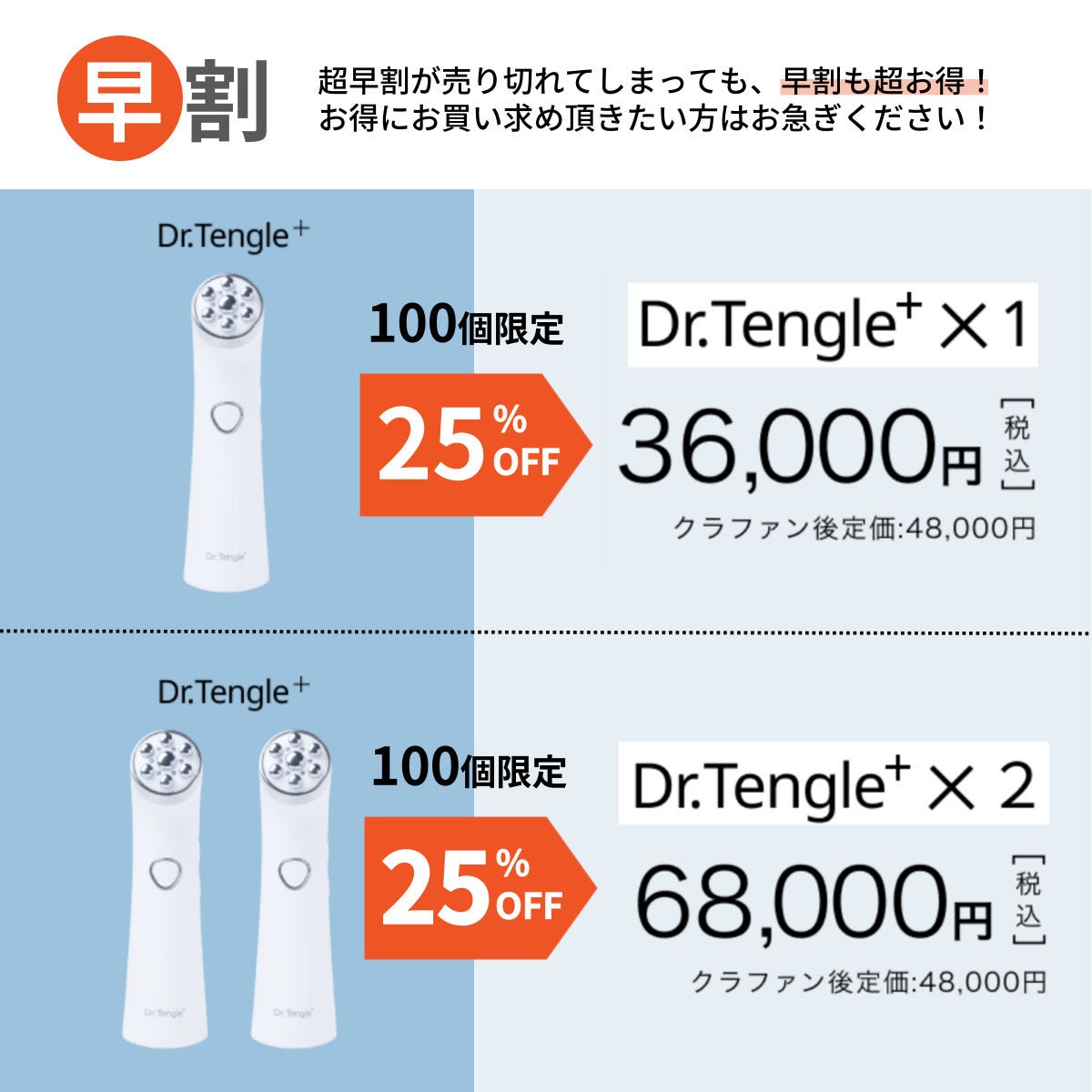 ケアクールCLB　美顔器 韓国式美容　高周波リフティング 定価39,000円 韓国クリニックメニューを再現！新技術の高周波美顔器で自分史上最高の