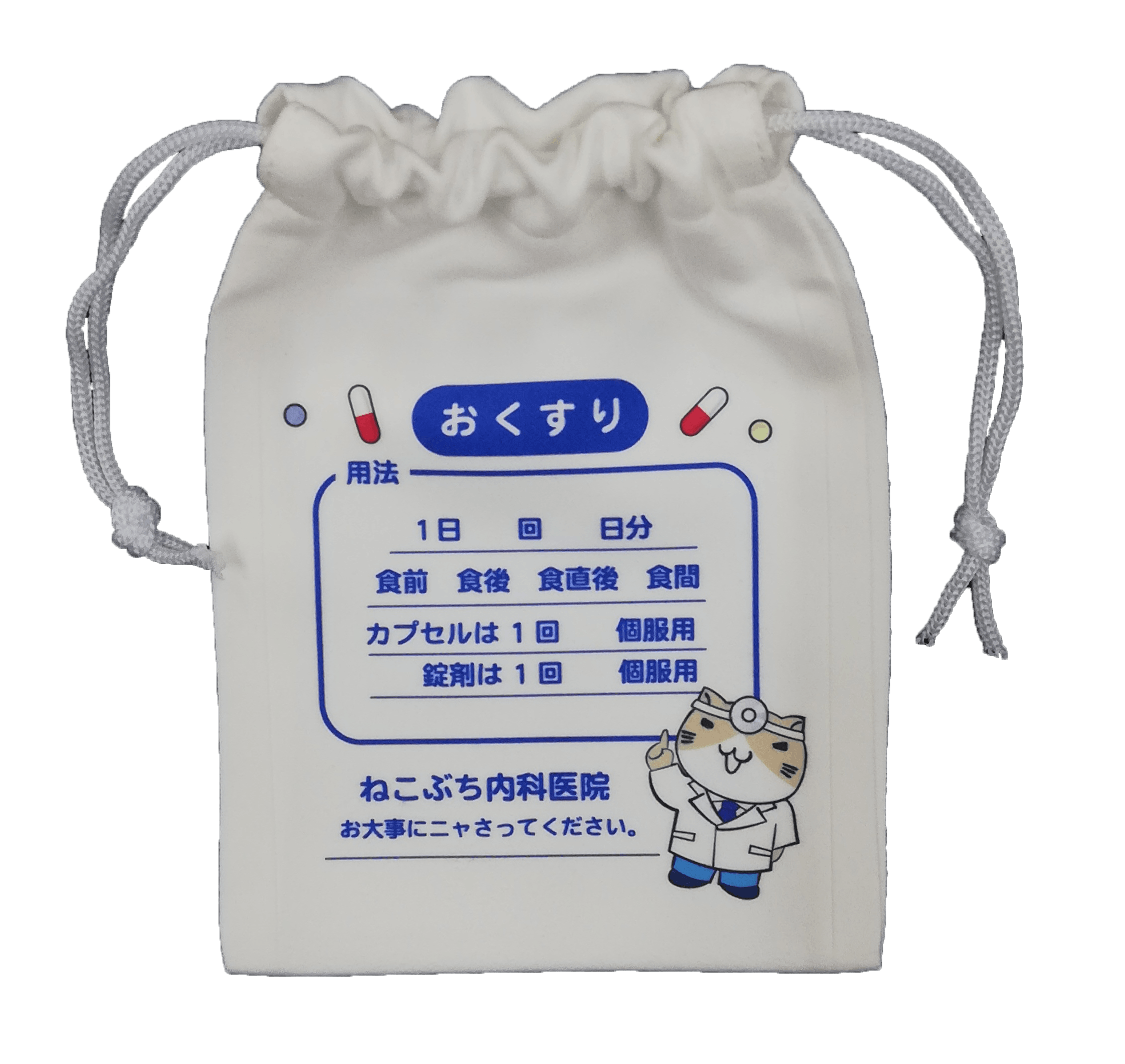 添い寝もできる 猫渕さん の特大抱きぐるみをお届けします Campfire キャンプファイヤー