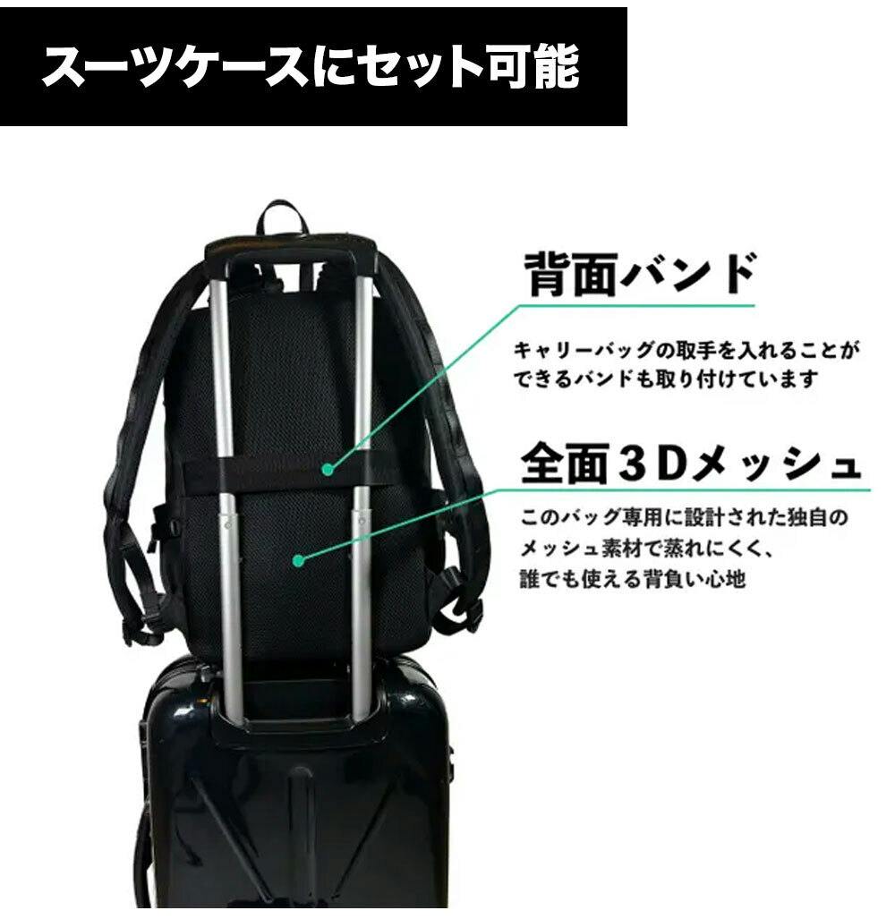 軽く感じる機能を搭載！脱着可能なポーチも付属の多機能リュック