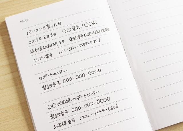 ふえるパスワード管理や忘れたに便利 ひみつの答えのパスワードノート Campfire キャンプファイヤー ふえるパスワード管理や忘れたに便利 ひみつの答えのパスワードノート Campfire キャンプファイヤー