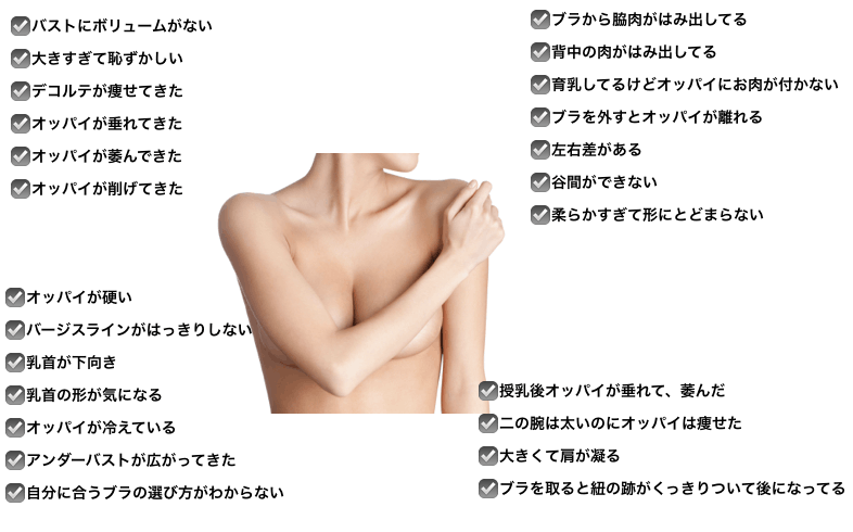 福岡初上陸 バストとフェイスのコンプレックスを魅力へ変える専門サロンがオープン Campfire キャンプファイヤー 福岡初上陸 バストとフェイスのコンプレックスを魅力へ変える専門サロンがオープン Campfire キャンプファイヤー