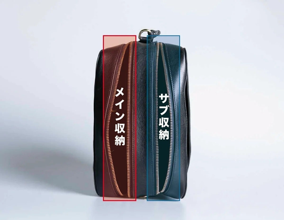 鞄の中を整理整頓。2層構造と底面ギミックで暮らしを快適に【TIDY BOX