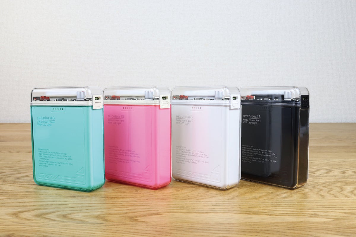 2776.お洒落レトロ　ヴェルデ　バッテリー、シート、ミラー新品、サイスタ付属　千葉県柏市　即日配送、自走引き取りも可能 見た目は、平成レトロ。中身は最新！」3way+LED付モバイルバッテリー