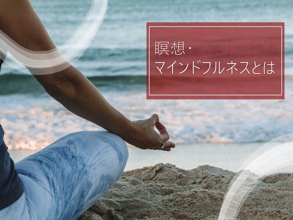 カラダとココロを整える瞑想クッション「SMOLIHA」 - CAMPFIRE