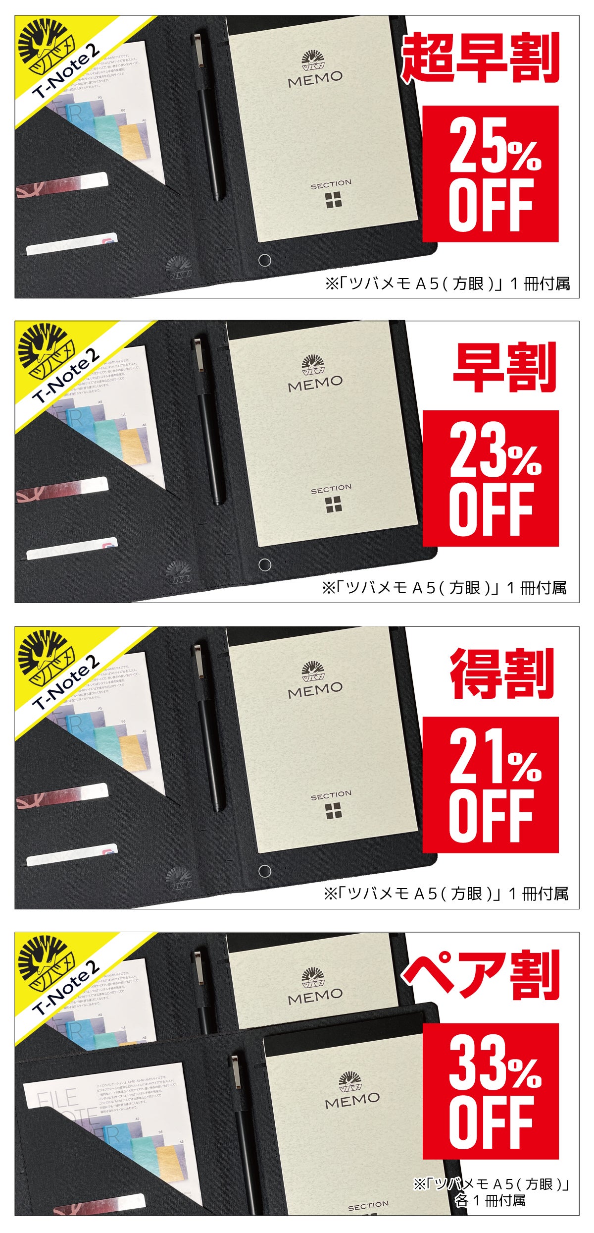 ☆紙メモを一瞬でデジタル化☆PC/スマホと同時描画対応！ツバメノート