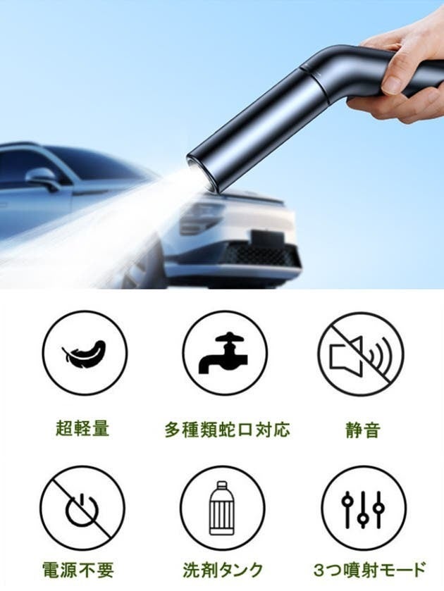 散水や洗車にも使える！電源不要、回すだけで水圧が調節可能な洗浄