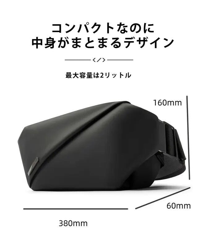 NIID】日本限定 多彩なギミックを搭載した美ボディスリングが新