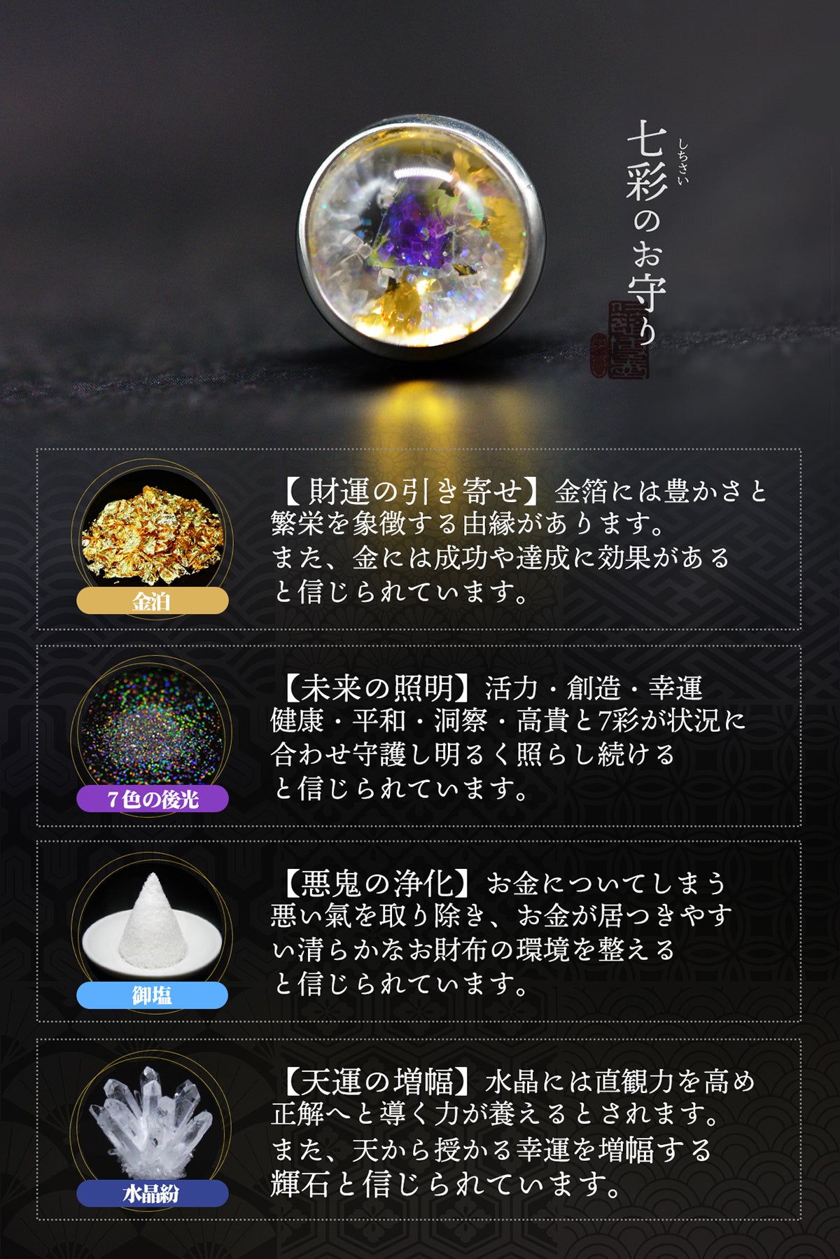 黄金龍】10人の有名風水師が本気で“龍神を担いだ”お金の為の開運長財布