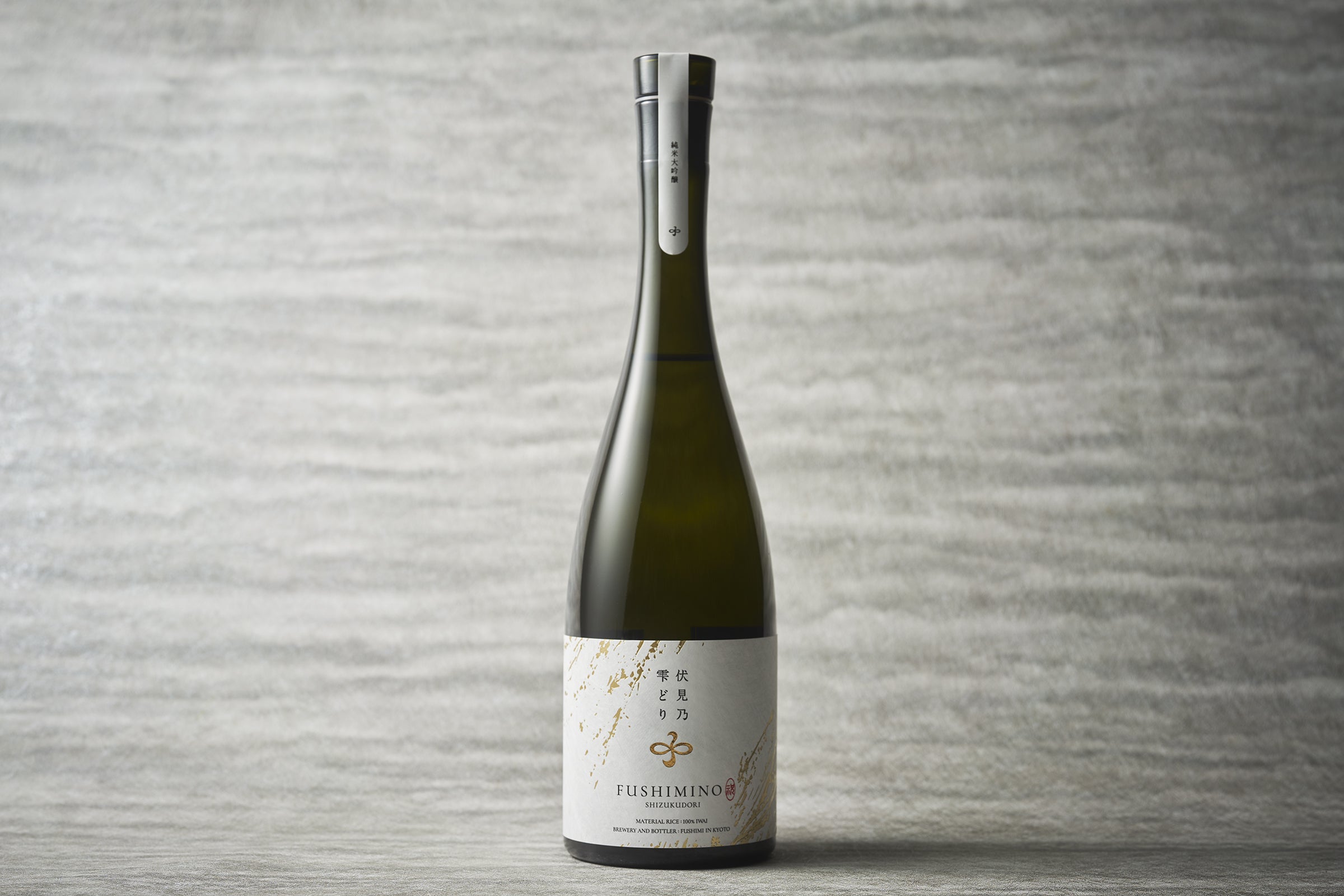 本当は、この世にないはずの酒】2度絶滅した酒米で造る日本酒「伏見乃