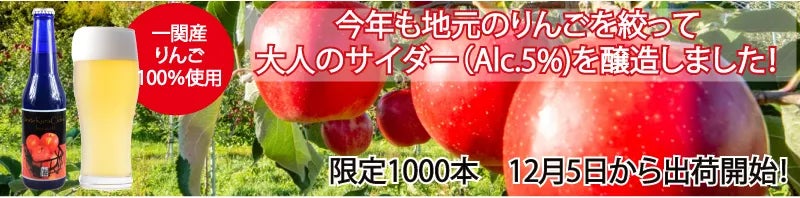 シードル