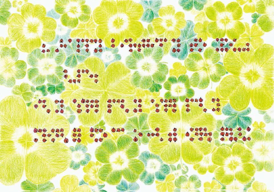 点字楽譜「ハッピーバースデートゥーユー」