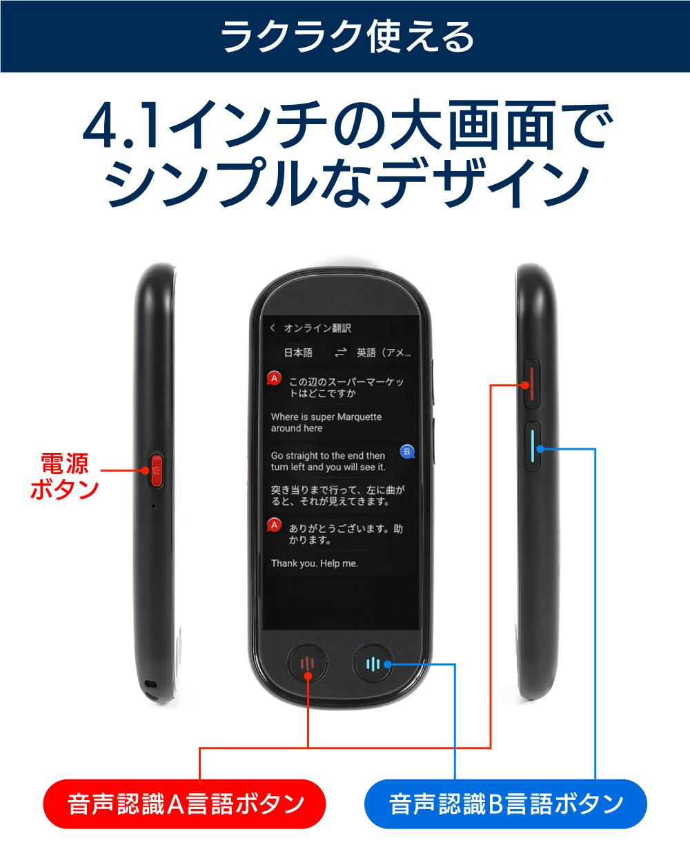 139言語を即相互翻訳して文字録音保存。議事録級ChatGPT連携スマート翻訳機 - CAMPFIRE (キャンプファイヤー)